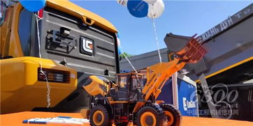 柳工亮相2019年俄羅斯采礦技術(shù)及煤礦設備展覽會，展示礦山技術(shù)新高度